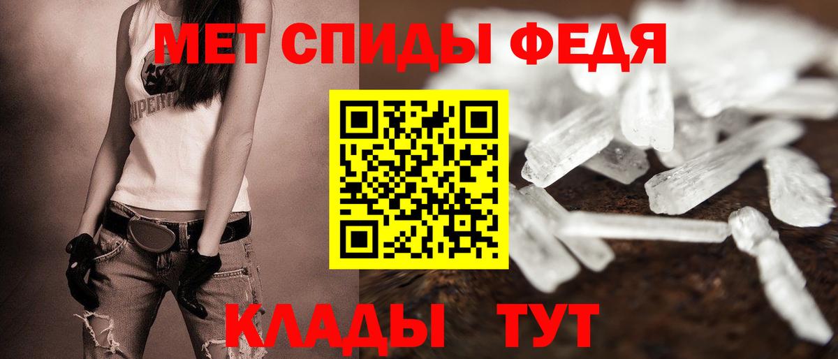 Крымск  АМФЕТАМИН  Вход с VPN  АМФЕТАМИН Розовый  Amphetamine 