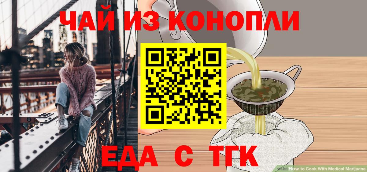 МЕФ Крымск