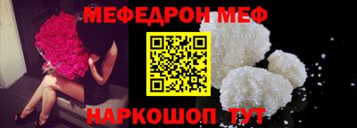 2c-b Камышлов