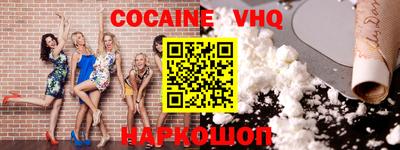 2c-b Камышлов