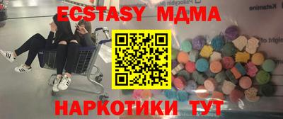 mdma Канаш