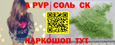 PSILOCYBIN Кандалакша