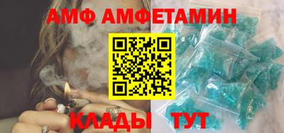 2c-b Камышлов
