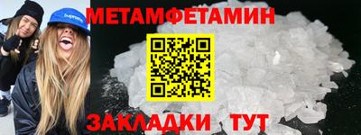 mdma Канаш