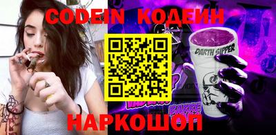 2c-b Камышлов