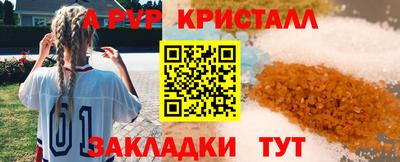 mdma Канаш