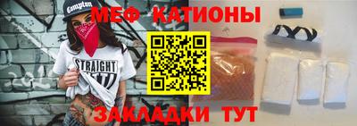 mdma Канаш