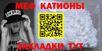 2c-b Камышлов