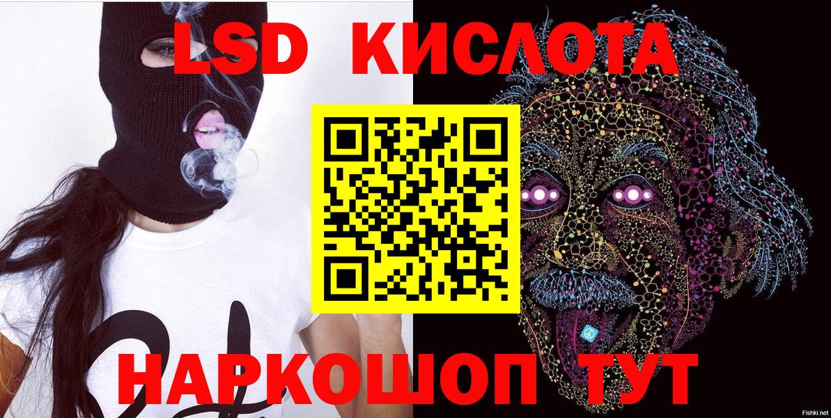 Марки N-bome 1500мкг Крымск