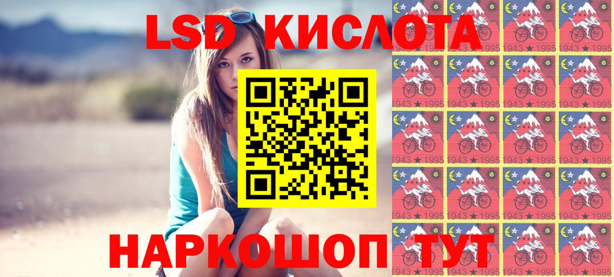 Наркотические марки  Марки NBOMe 1,8мг  Вход с VPN  Крымск 