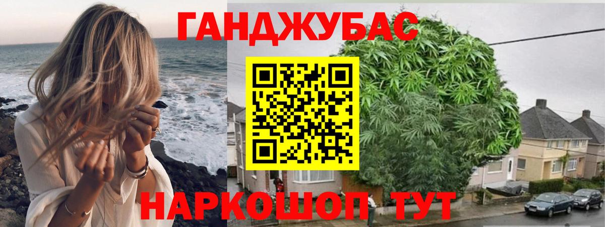Шишки марихуана Amnesia  Вход с VPN  Конопля планчик  Крымск  Конопля сатива  Бошки марихуана LSD WEED 